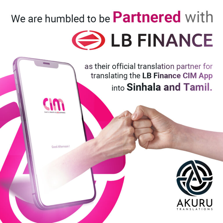 CIM LB FINANCE
